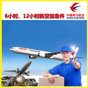 扎兰屯空运公司公司谈空运的四大作用是什么